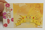 防偽刮獎卡（化妝品）